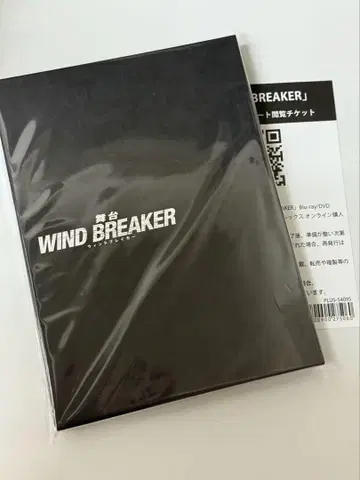 무대 윈브레 원반 DVD