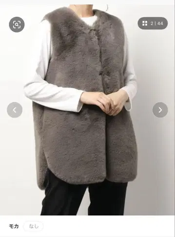 DouDou 리버서블 퍼 베스트 모카
