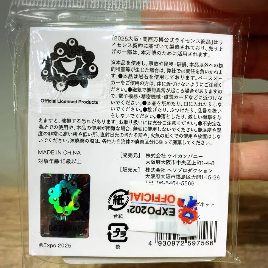 3번째 상품 이미지