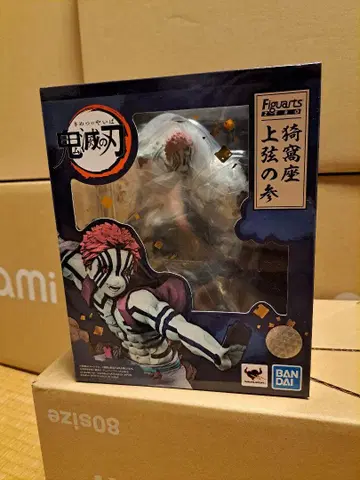 귀멸의 칼날 피규어아츠 제로 아카자 상현의 삼