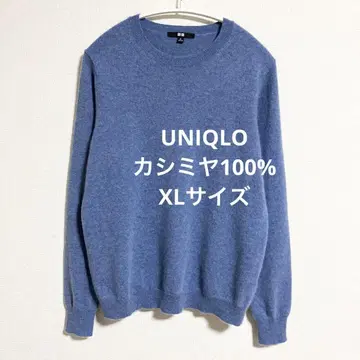 유니클로 캐시미어 100% 크루넥 스웨터 XL 블루