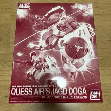 RE/100 1/100 야크 도가 (퀘스 에어기)