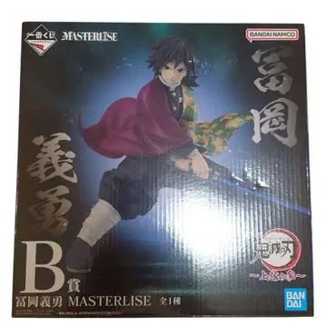 제일복권 귀멸의 칼날 상현의 삼 B상 토미오카 기유 MASTERLISE
