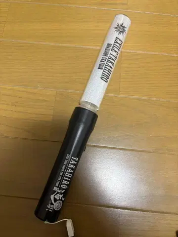 타카히로 응원봉 빛나는
