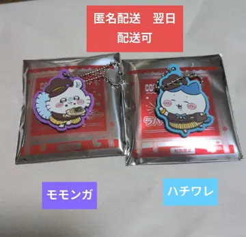 코코스 콜라보 모몽가 하치와레 러버 키링