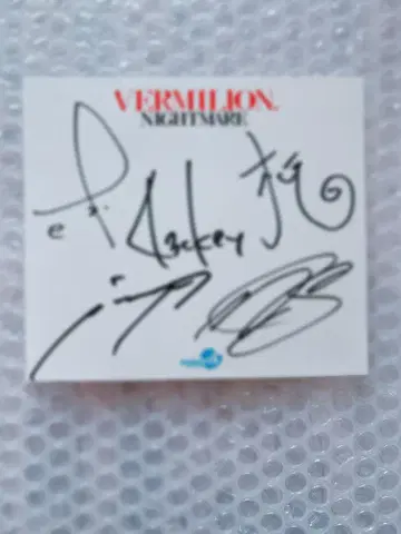 NIGHTMATE 사인회 색지