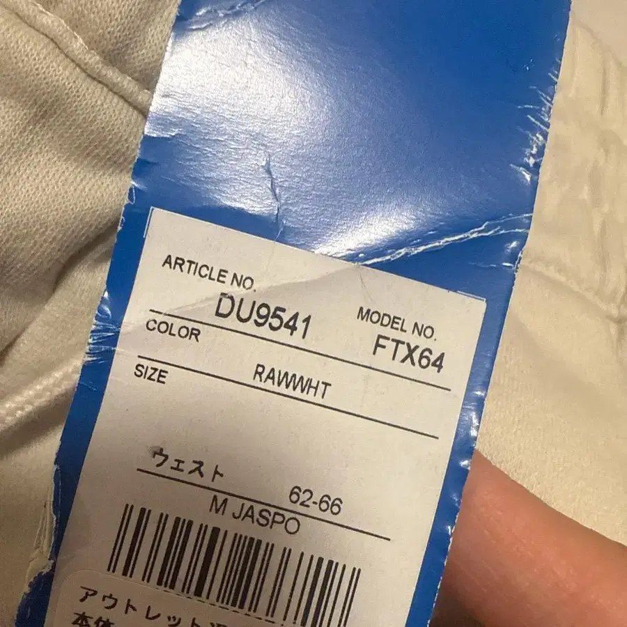 5번째 상품 이미지