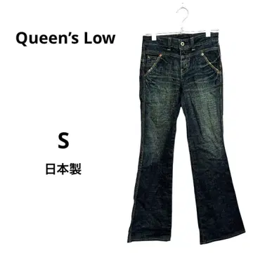 새상품급 퀸즈 로 데님 청바지 플레어 빈티지 일본제 롱 레그 S