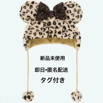 [ 새상품 ] 디즈니 리조트 팬캡 미니 마우스 레오파드 무늬