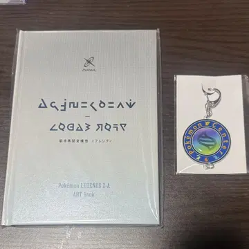 Pokemon LEGENDS ZA 아트북 & 키링 2종 세트