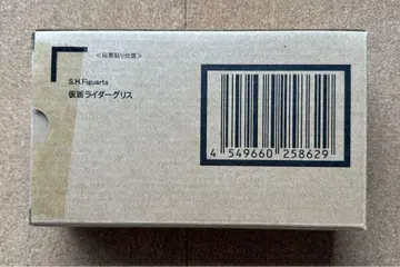 [ 미개봉 ] S.H.Figuarts 가면라이더 그리스