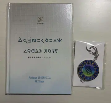 새상품 포켓몬ZA 아트북 공식 키링