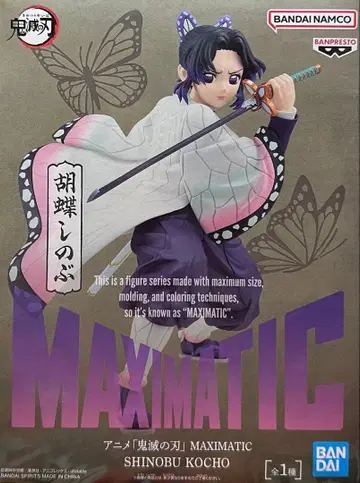 귀멸의 칼날 MAXIMATIC 코쵸우 시노부 피규어