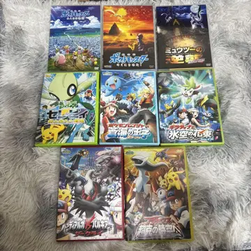 극장판 포켓몬스터 DVD 8개 세트