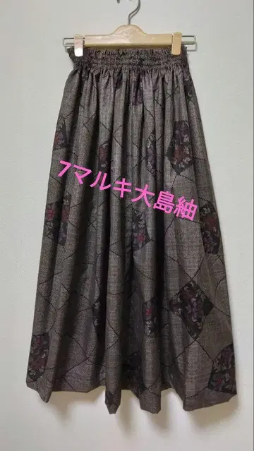 7말 오시마 명주 리메이크 롱 스커트*230