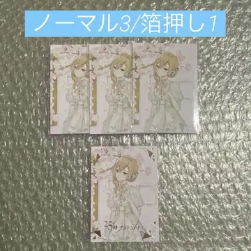 프로세카 니고 cd 여화에 취해 트레이딩 카드 MEIKO