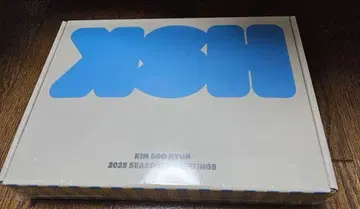 김수현 시즌 그리팅 2025