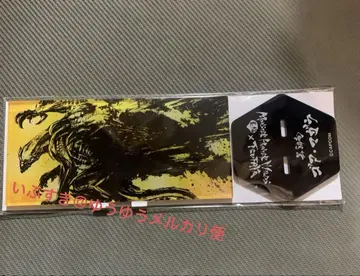 고아 마갈라 묵화 아크릴 스탠드 TSUTAYA 몬스터 헌터 와일즈