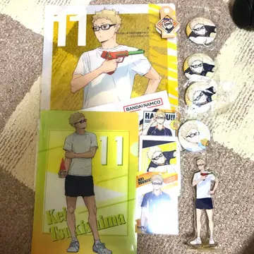 하이큐 츠키시마 케이 굿즈 묶음 판매 세트