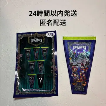 디즈니 할로윈 2025 빌런즈 와펜 시크릿