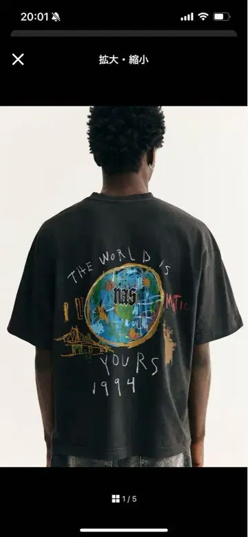 NAS THE WORLD IS YOURS 티셔츠 1994 H&M