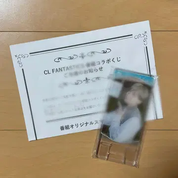야기 유세이 CL 복권 스마트폰 스탠드