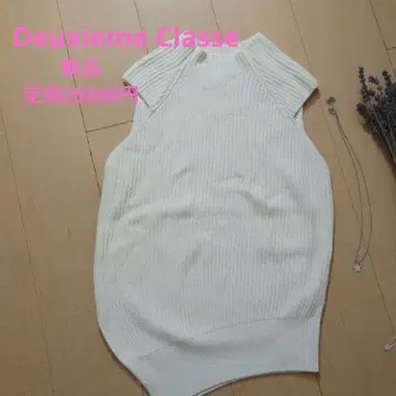 DeuxiemeClasse 택 포함 새상품 리브 니트 베스트 비대칭