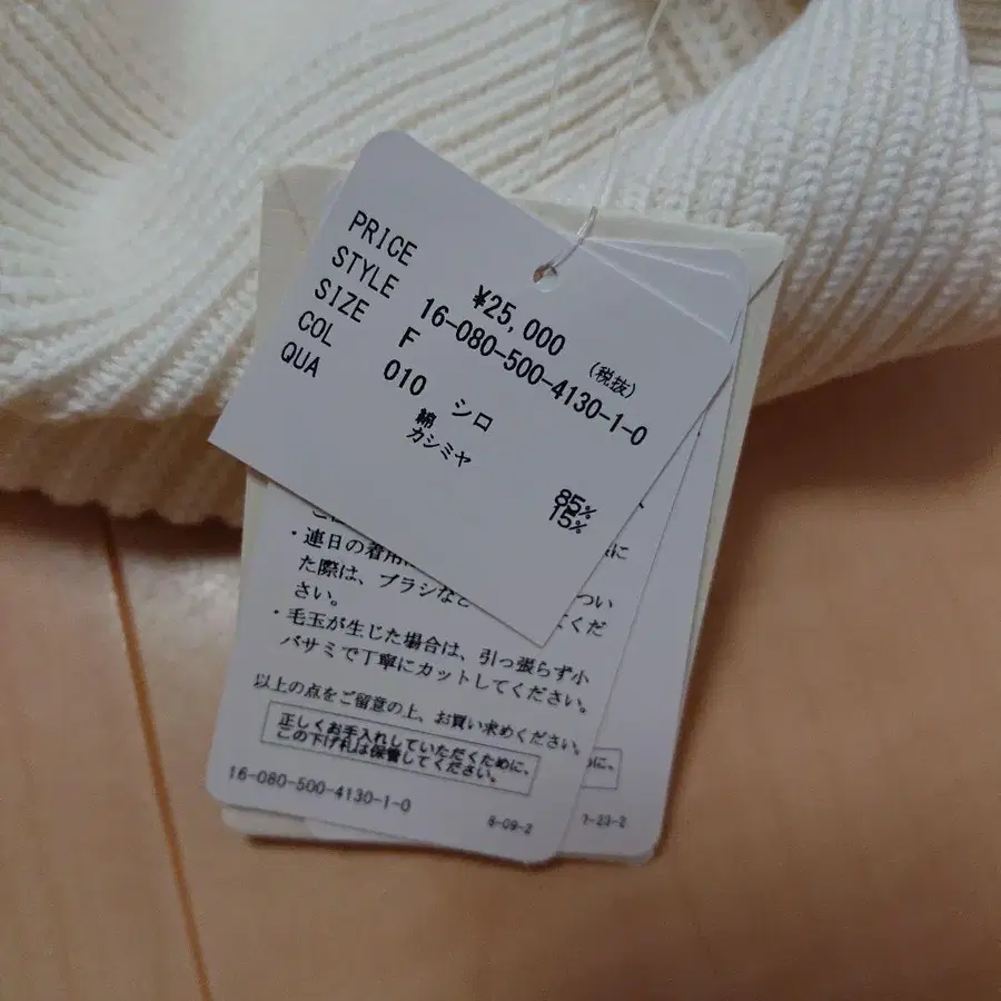 6번째 상품 이미지