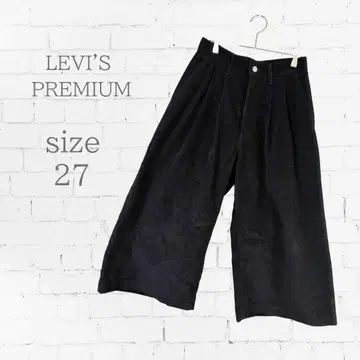 LEVI'S PREMIUM 와이드 팬츠 블랙 27 사이즈 심플