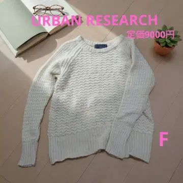 URBAN RESEARCH DOORS 케이블 니트 풀오버 F