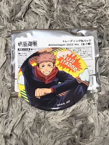 주술회전 AnimeJapan 2022 이타도리 유우지 캔뱃지