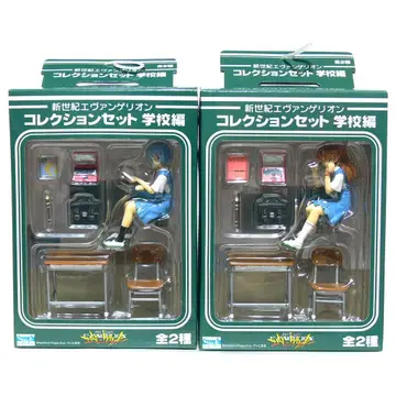 신세기 에반게리온 컬렉션 세트 학교편 전 2종 세트