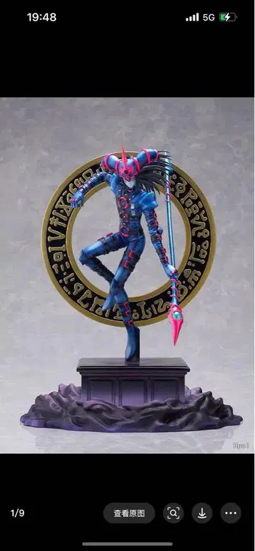 매지션 오브 블랙 카오스 피규어