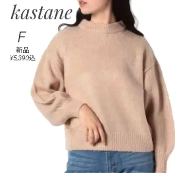 겨울 미리보기 새상품 kastane 카스타네 니트 스웨터 F