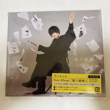 케이칭짱 청십이가 CD+DVD 초회 한정판 미개봉 새상품