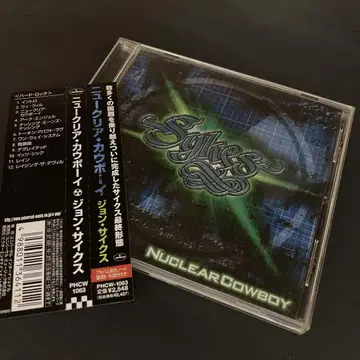 존 사이크스 John Sykes Nuclear Cowboy