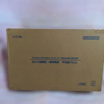 P.O.PMAXIMUM 불사조 마르코