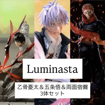 주술회전 Luminasta 스쿠나 고죠 오토코츠 3체 세트