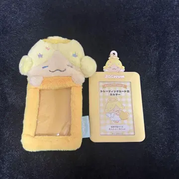 jochum 모코 트레이딩 카드 홀더