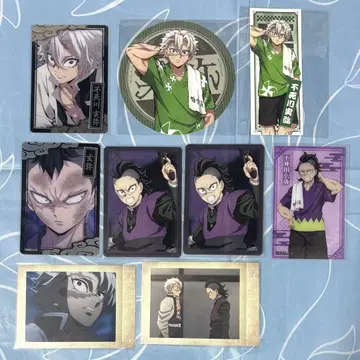 귀멸의 칼날 시나즈가와 사네미 시나즈가와 겐야 종이류 묶음 판매