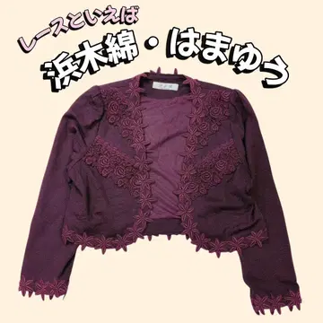 쇼와 레트로 레이스 목화 하마무쓰 보라색 가디건 자켓