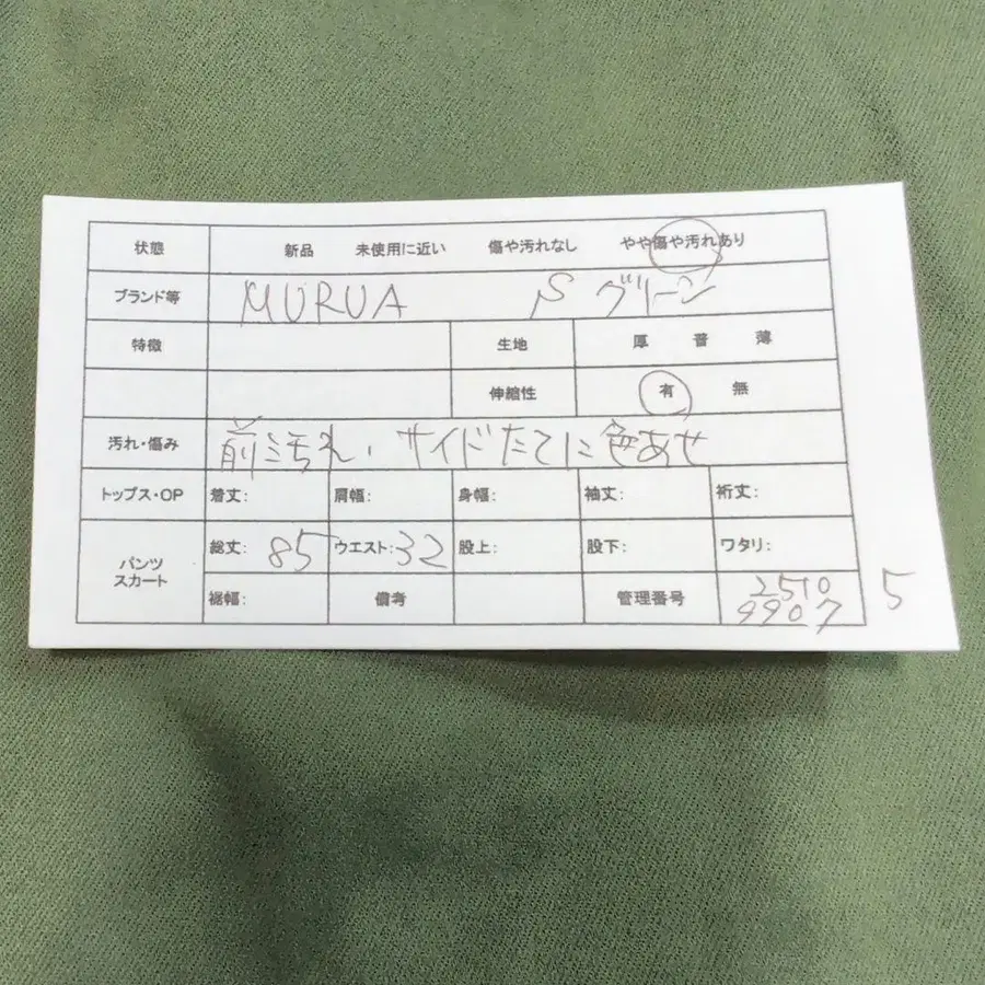 2번째 상품 이미지