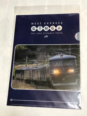 웨스트 익스프레스 은하 클리어 파일