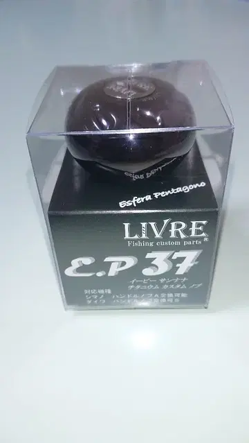 LIVRE EP37 브라운 (IP) / 골드 실조 미사용품 핸들 노브