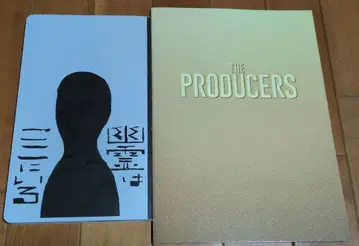THE PRODUCERS , 유령은 여기에 있다 팜플렛