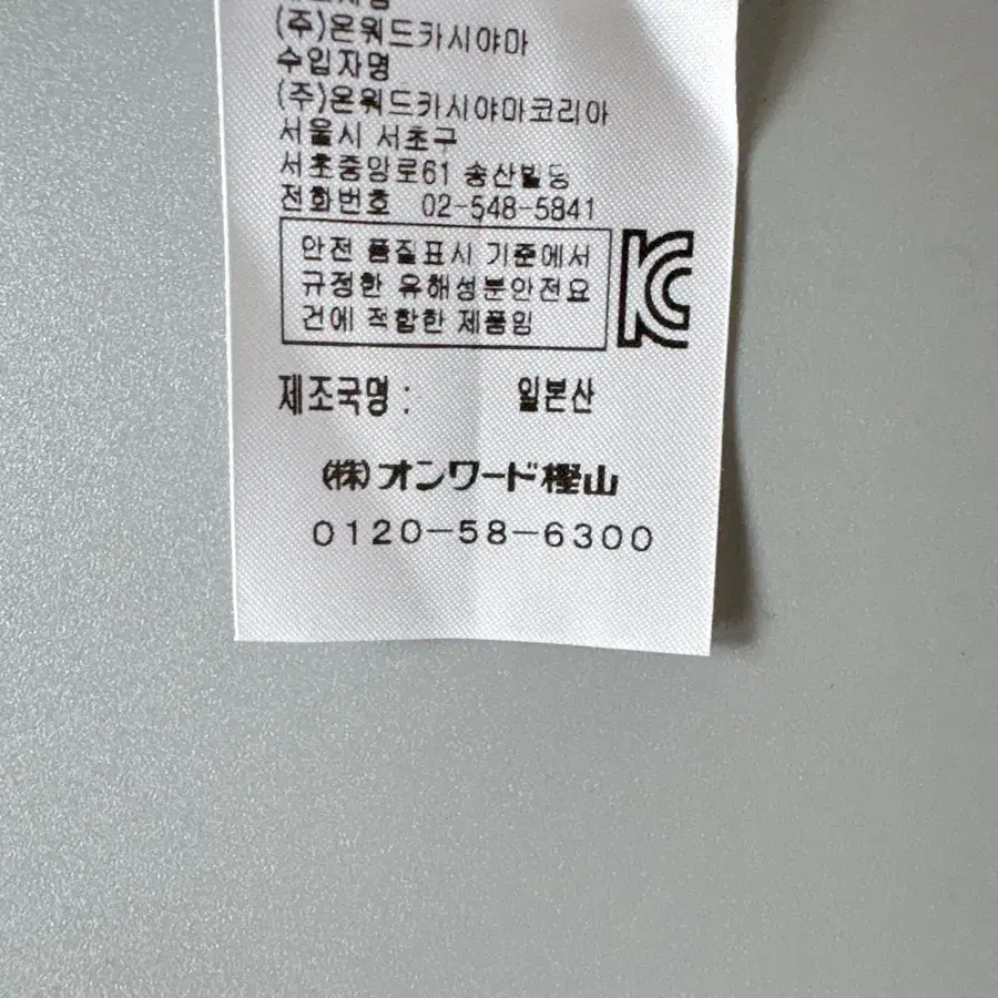 12번째 상품 이미지