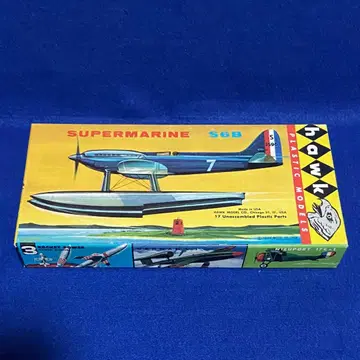 Hawk사제 슈퍼 마린 S6B 프라모델 키트 모형 빈티지 1958