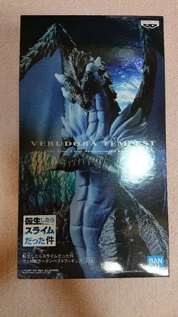 베루도라=템페스트 [ 전생했더니 슬라임이었던 건에 대하여 ] 피규어