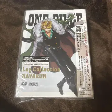 ONE PIECE NAVARON Log Collection