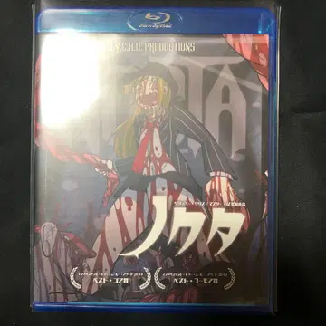 녹타[Blu-ray]